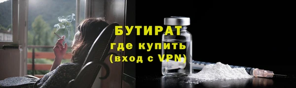 первитин Богородицк