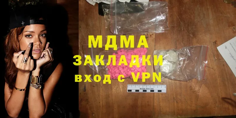 MDMA VHQ  Полярные Зори 